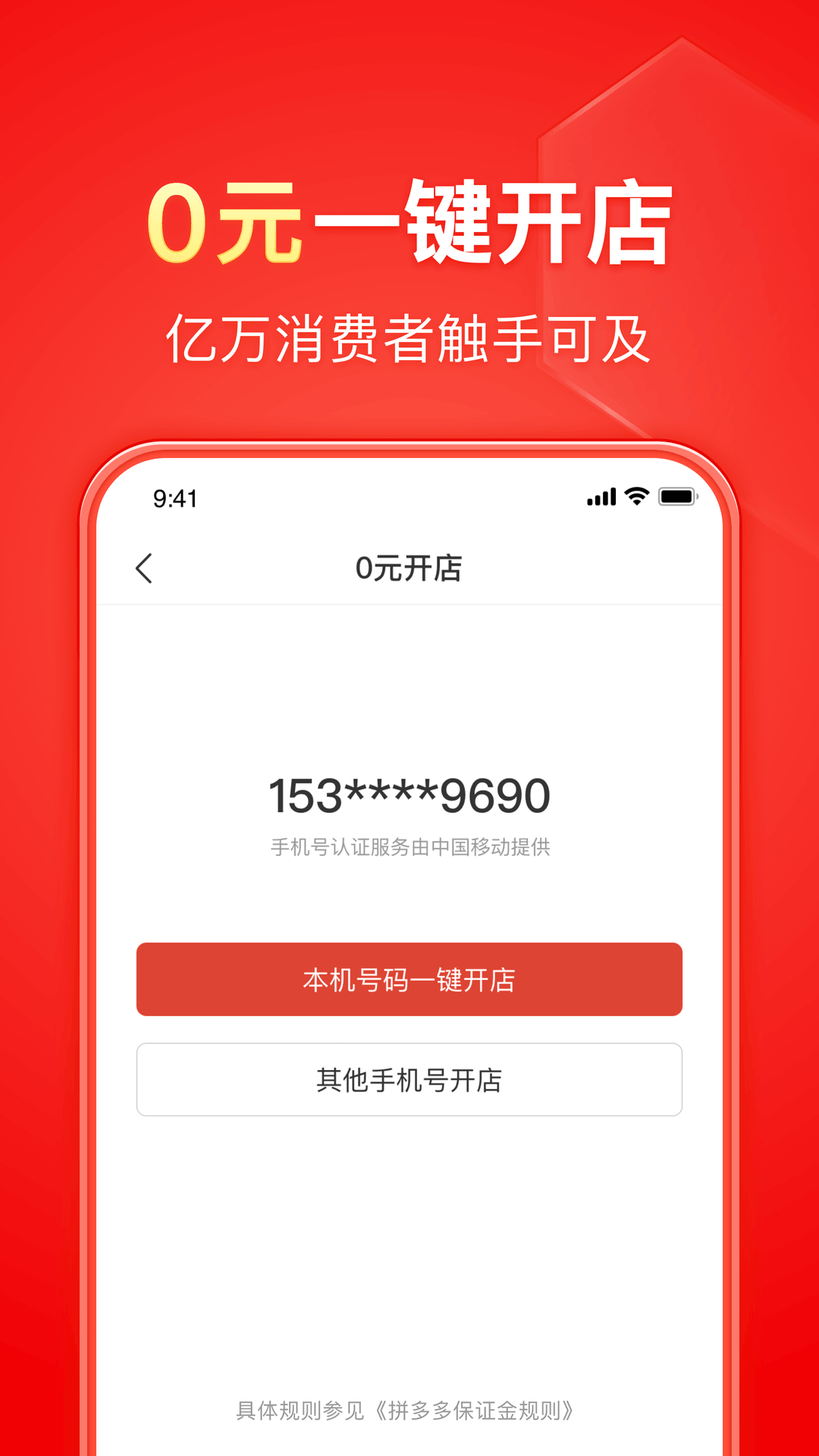 古风温雅名字截图