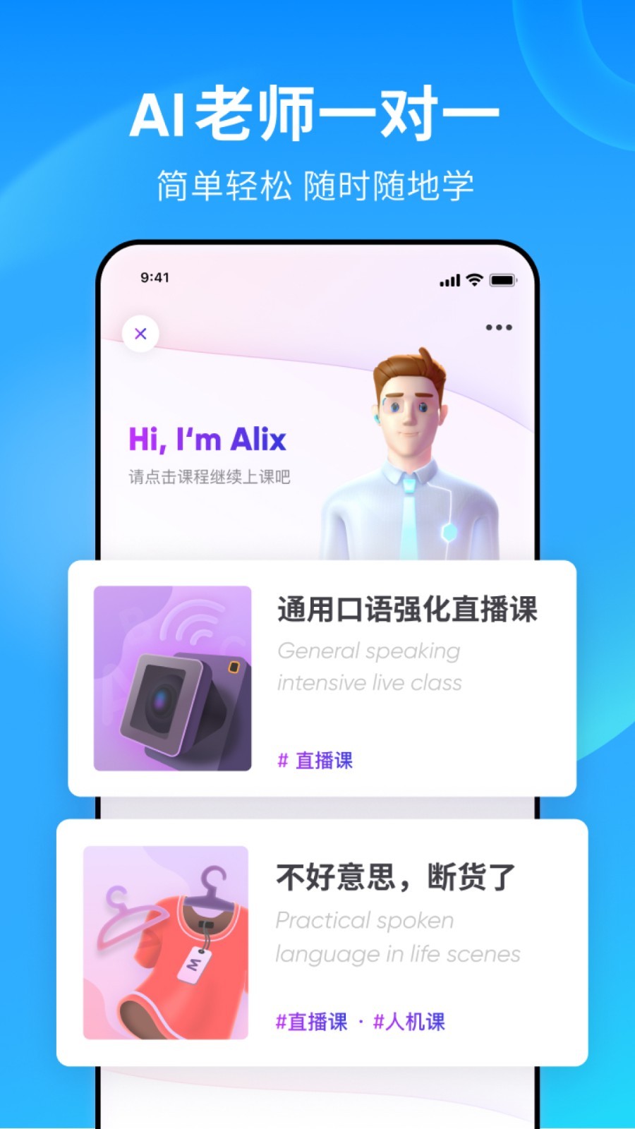 魅族官网flyme云服务登录截图